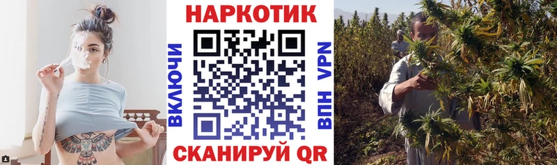 Купить Уварово кракен ONION  Марихуана 