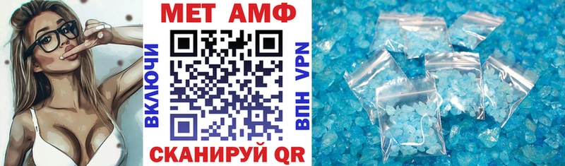 АМФЕТАМИН 98%  закладки  Уварово 