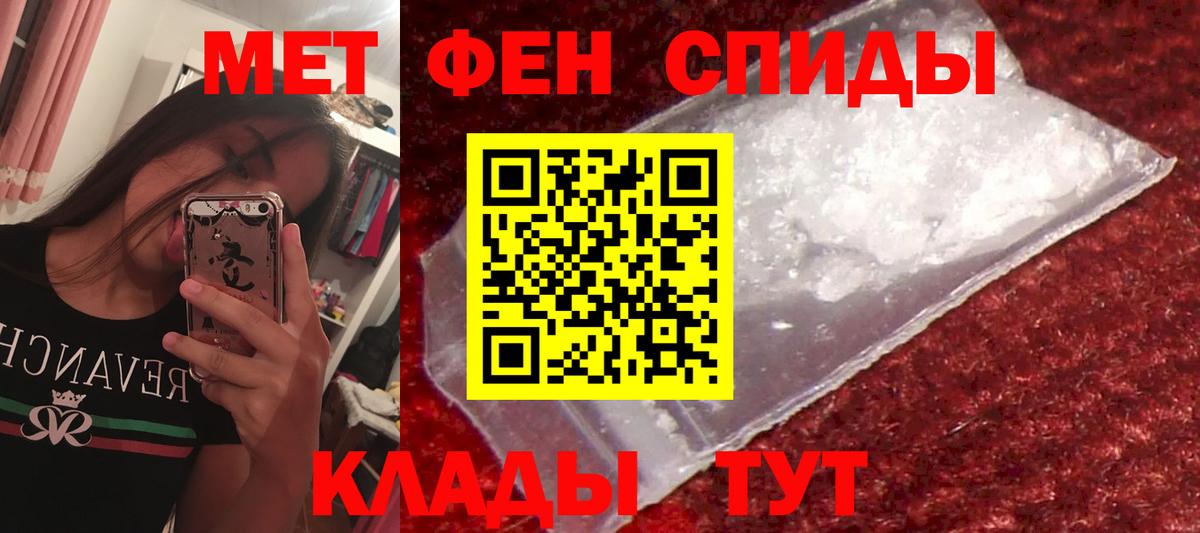 Амфетамин 98%  Амфетамин  Уварово  Вход с VPN 