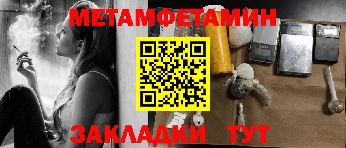 НБОМе Уварово