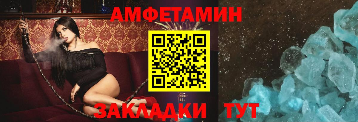 АМФ Premium Уварово