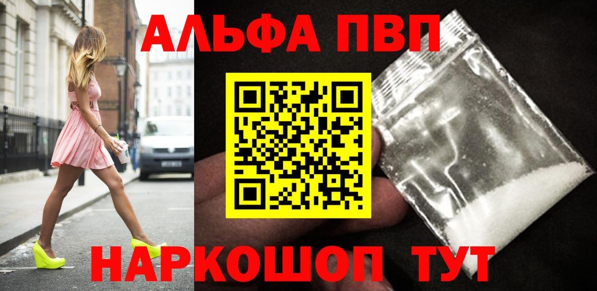 Вейп ТГК  ГАШИШ  Меф МЯУ МЯУ   Канабис  Уварово  Экстази  ГАШИШ  Метамфетамин  Меф МЯУ МЯУ кристаллы 