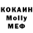 Первитин кристалл Natasha Korni