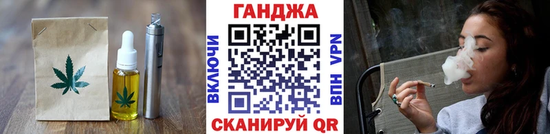 Еда ТГК конопля  сколько стоит  Уварово 