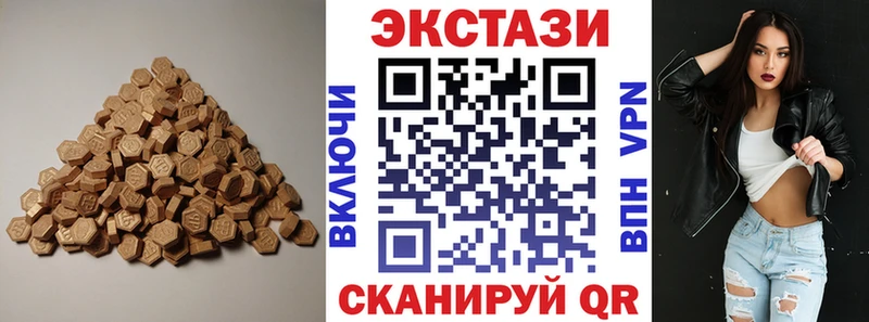 дарнет шоп Уварово ЭКСТАЗИ TESLA