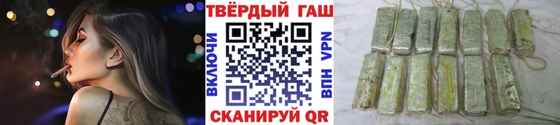 Гашиш индика сатива  Уварово 