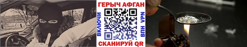 Героин герыч  Уварово 