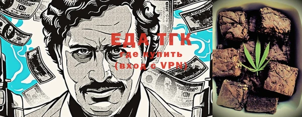 мет Снежинск