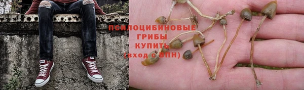 кокаин премиум Слюдянка
