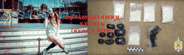мет Снежинск