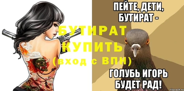 кокаин премиум Слюдянка