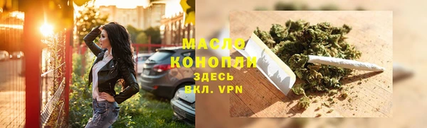мет Снежинск