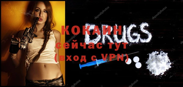 дистиллят марихуана Семикаракорск