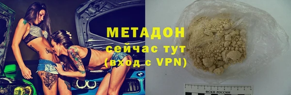 кокаин премиум Слюдянка