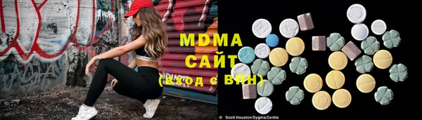 мет Снежинск