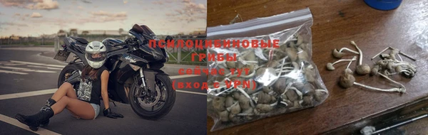 кокаин премиум Слюдянка