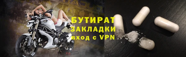 ALPHA PVP Снежногорск