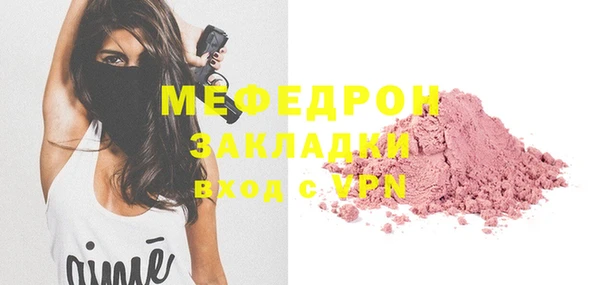 мет Снежинск