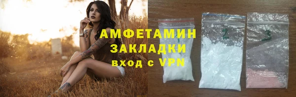 ALPHA PVP Снежногорск