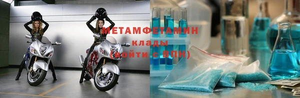 кокаин премиум Слюдянка