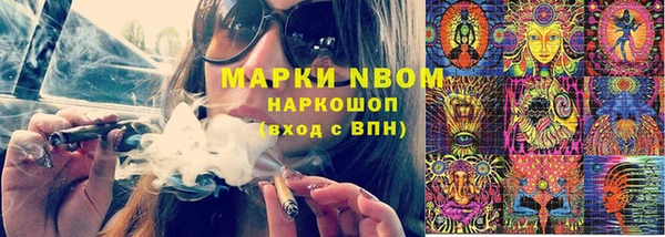 мет Снежинск