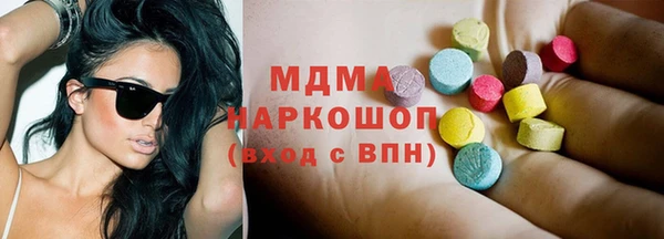 мет Снежинск