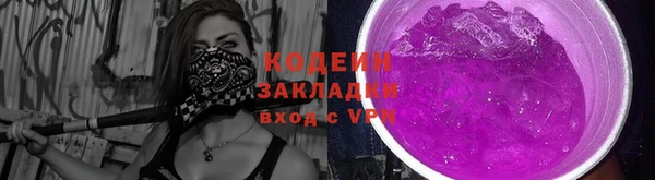 кокаин премиум Слюдянка