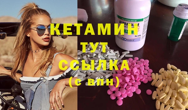 мет Снежинск