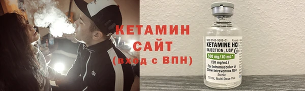 ALPHA PVP Снежногорск