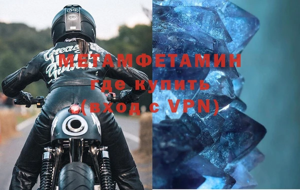 ALPHA PVP Снежногорск