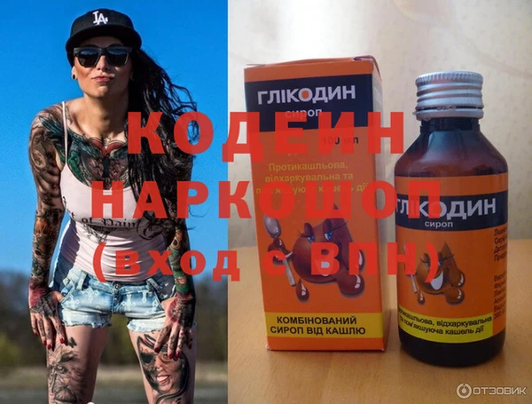 ALPHA PVP Снежногорск