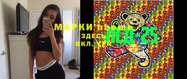 кокаин премиум Слюдянка