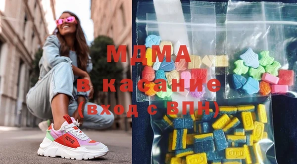 ALPHA PVP Снежногорск