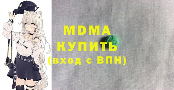 мет Снежинск