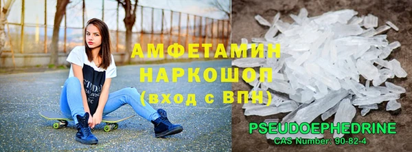 кокаин премиум Слюдянка