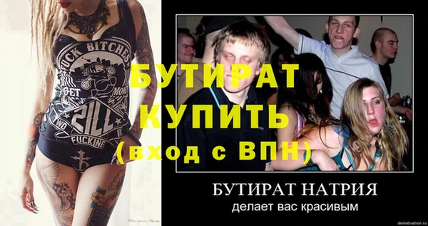 ALPHA PVP Снежногорск