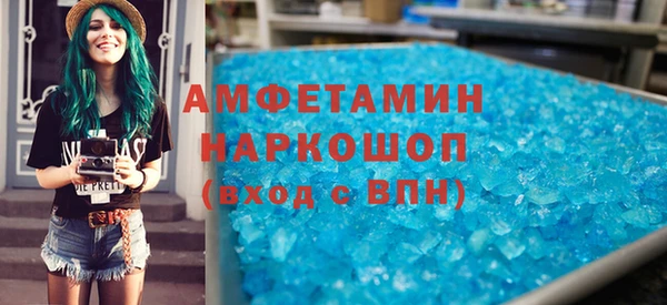 кокаин премиум Слюдянка