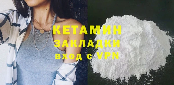 ALPHA PVP Снежногорск