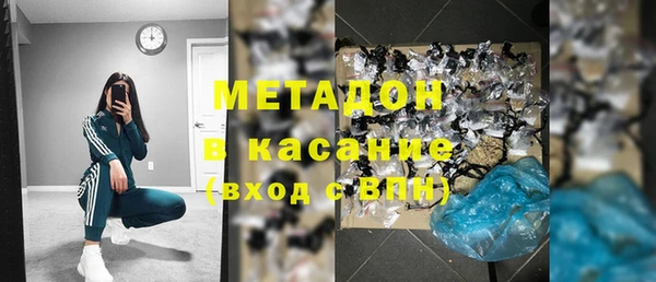 кокаин премиум Слюдянка