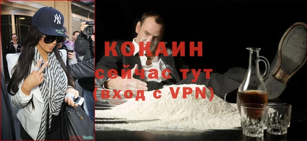 мет Снежинск