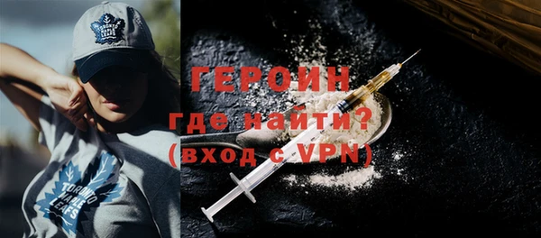 мет Снежинск