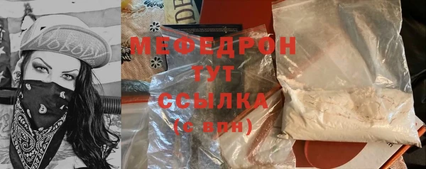 ALPHA PVP Снежногорск