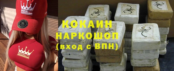 мет Снежинск