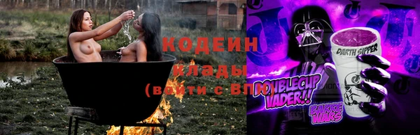 мет Снежинск