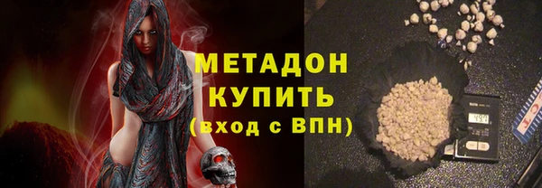 ALPHA PVP Снежногорск
