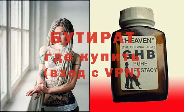 кокаин премиум Слюдянка