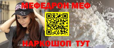 кокаин Кумертау