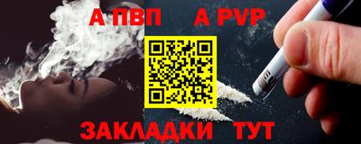 кокаин Кумертау