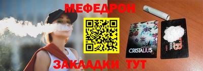 стафф Аргун