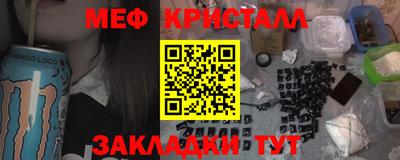 MESCALINE Азнакаево